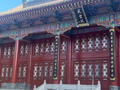 -华清宫景区