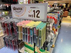 -恒生自动柜员机-荃湾广场一田百货(荃湾店)