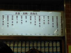 -美芝莲(领展购物广场中关村店)