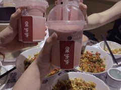 -蛙来哒(方圆荟店)
