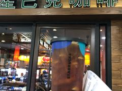 门面-星巴克(北京天坛东路店)