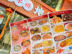 -丹水桥地锅鱼·翘嘴鲌·地方特色全鱼宴(丹江口大坝店)