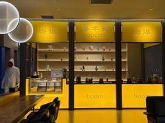 -海德温泉生活馆(朝阳大悦城店)