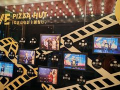 -必胜客(新辰里酒仙桥店)