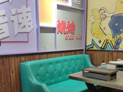 -醉炫音速烧烤(沙河总店)