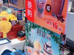 -DQ·蛋糕·冰淇淋(民勇嘉泰店)