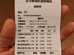 -苏小柳点心·手作小笼包(浦东嘉里城分院)