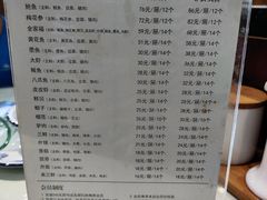 -赵家馆(燕山大街店)
