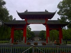 -四川大学(望江校区)