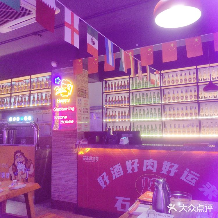 坪洲附近想撸串喝酒，那你一定得来这家石来屋烧烤店尝尝了[强]