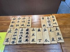 -蓝精灵饺子店
