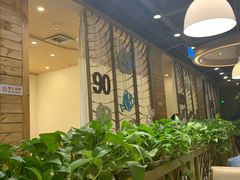 大堂-我家福厨(万达中餐厅店)