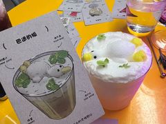 -杭桃里(万象城店)