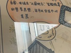 -魁盛居百年鲁菜馆(县西巷店)