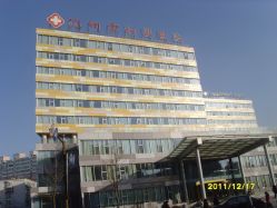 -沈阳市妇婴医院