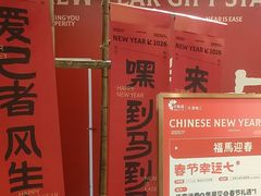 -天津梅江印象城