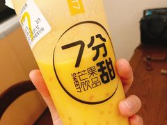 -7分甜(雨花客厅店)