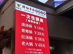 -老张记鲜切牛肉自助火锅(龙光世纪中心店)