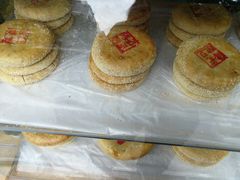 -百饼园(南后街店)