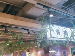 -楠火锅(绿地新都会店)