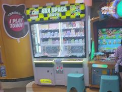 -爱玩嘉年华(龙湖杭州金沙天街店)