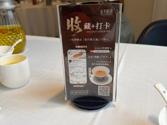 -北京厨房(西安SKP店)