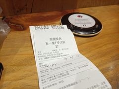 -茶颜悦色(五一里1号口店)