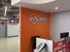 -ALIV WELLNESS运动健身(浦东大道店)