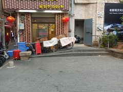 门面-聪辉同安老美食饭店(大元路店)