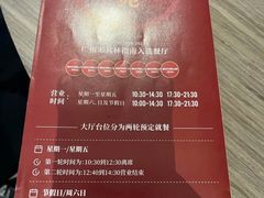 -和苑酒家·一线江景(星寰店)