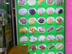 -师任堂韩式食品(总店)