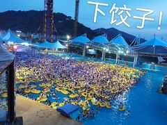-杭州浪浪浪水公园