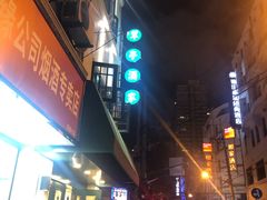 -翠亭酒家(山西南路店)