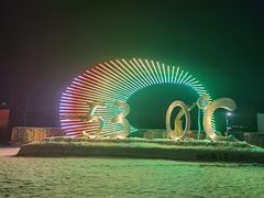 -北极星广场