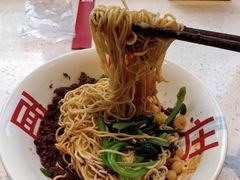 -胖妹面庄(香饵胡同店)