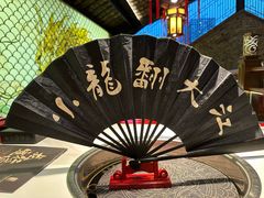 -小龙翻大江文化火锅(宽窄店)