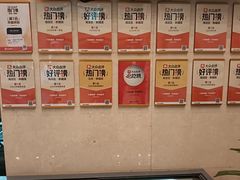 -汗腾格里·风味餐厅(新疆驻京办店)