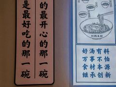 -仙妈米粉店(庆丰路)