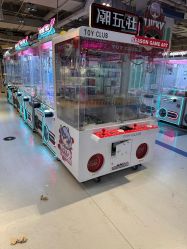 -利奥梦幻主题乐园(爱琴海购物公园店)