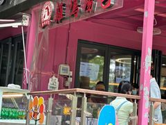 -鸡鸣汤包(红山动物园店)