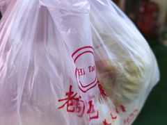 -老陶包子铺(南大西南村店)