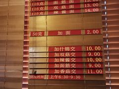 菜单-功德林(南京西路店)