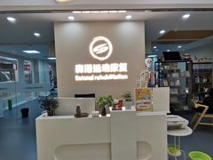-森诺运动康复中心(北苑店)