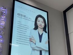 -牙博士口腔品牌连锁(杨浦店)