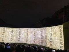 -印象普陀