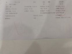 点击看大图 -Yestar宁波艺星整形医院