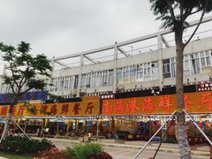 -南湾海鲜餐厅(南澳海鲜街店)