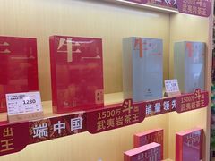 -八马茶业(胜利路旗舰店星海湾茶馆)