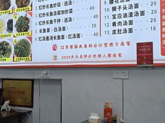 -三百碗宝应长鱼面(板仓街店)