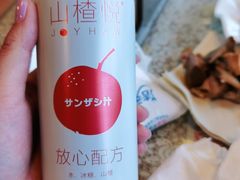 -文三里屯面馆(三里屯店)